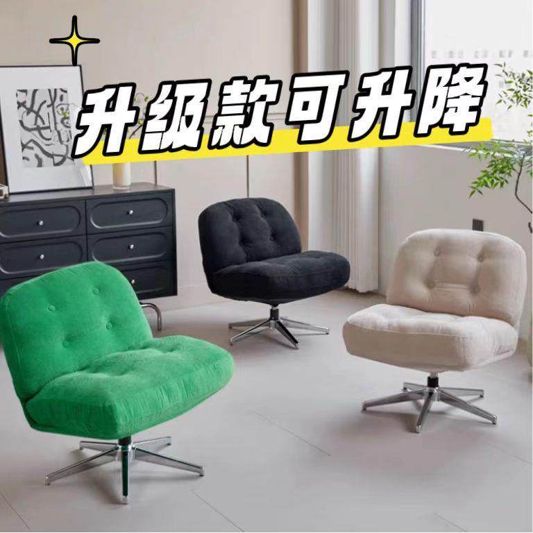 网红杜威沙发椅林格旋转单人休闲椅客厅阳台小户型设计师中古