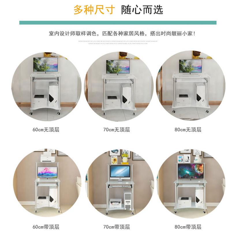 Y*钢化玻璃电脑桌台式桌家用卧室简易约可移动书桌子双迷你小户型