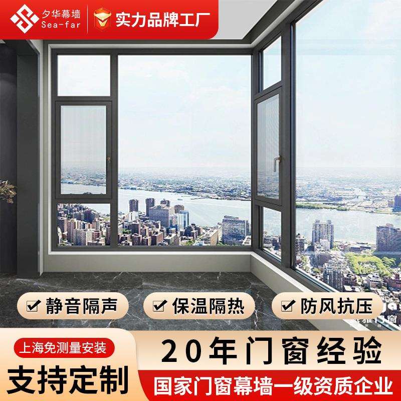 爆款70系统断桥平开窗窗纱一体落地封阳台窗铝合金隔音隔热平推窗