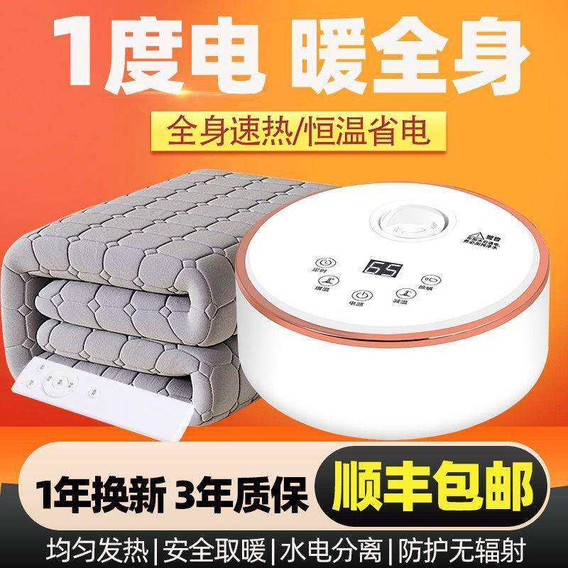 水暖电热毯双人水循环单人电褥子孕妇家用宿舍除螨水热毯加热炕毯