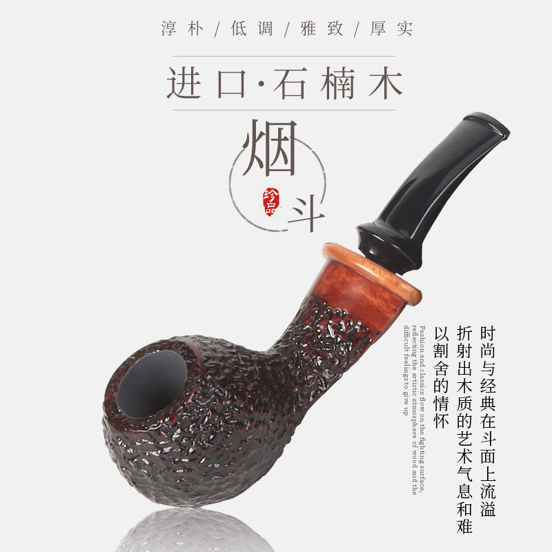 福腾热卖石楠木橡果短尾烟斗