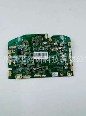 LydstoR1DEdge/R1Edge扫地机器人配件完整PCBA板(主机主板)