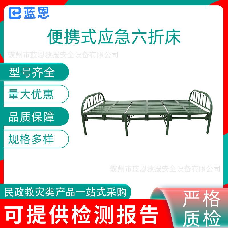 户外野营单人床午休陪护单人硬板床便携式钢塑绿色六折床