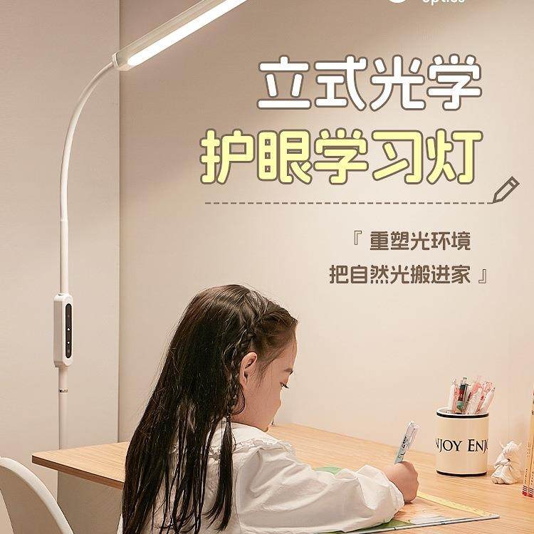 包邮护眼灯学习台灯教室落地大路灯床头阅读儿童小学生看书立