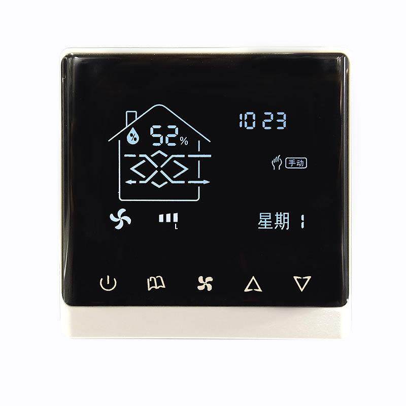 新风系统三速控制器可带PM2.5温湿度控制器智能新风温控器
