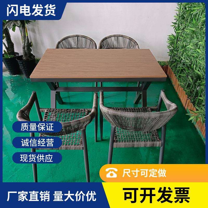 户外桌椅庭院室外休闲桌椅塑木伸缩桌露天别墅阳台桌椅组合大板桌