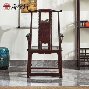 全赞比亚血檀镶云石大官帽椅中式紫檀太师椅圈椅看书椅主人椅