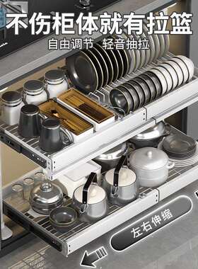 eQp可伸缩下水槽厨房置物架橱柜碗碟拉篮抽拉式双层碗架沥水架家