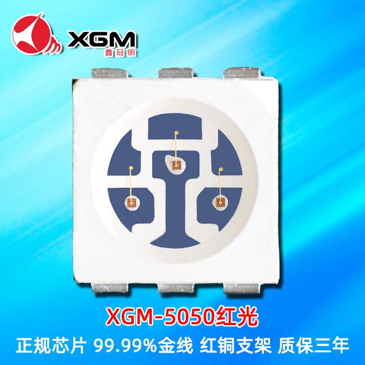 5050红光单色贴片灯条灯珠金线0.2W广告招牌亮化LED光源超亮