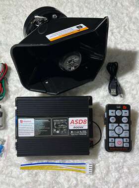 汽车警报器黑锋喇叭800w车载扬声器12V24V通用厚磁喇叭