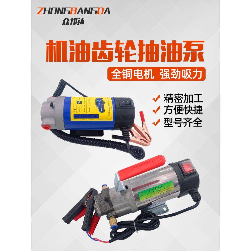 汽车自助保养自己换机油工具抽机油换油泵手动吸油器电动抽油