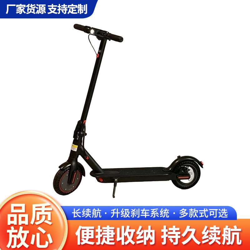 工厂8.5寸米款M365滑板车APP定位功能折叠款两轮代步车滑板车