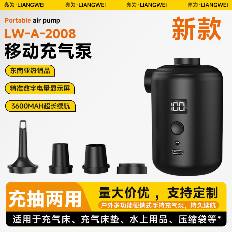 新款户外微型充气泵带电量显示,充气泵微型小巧便携,续航40分钟