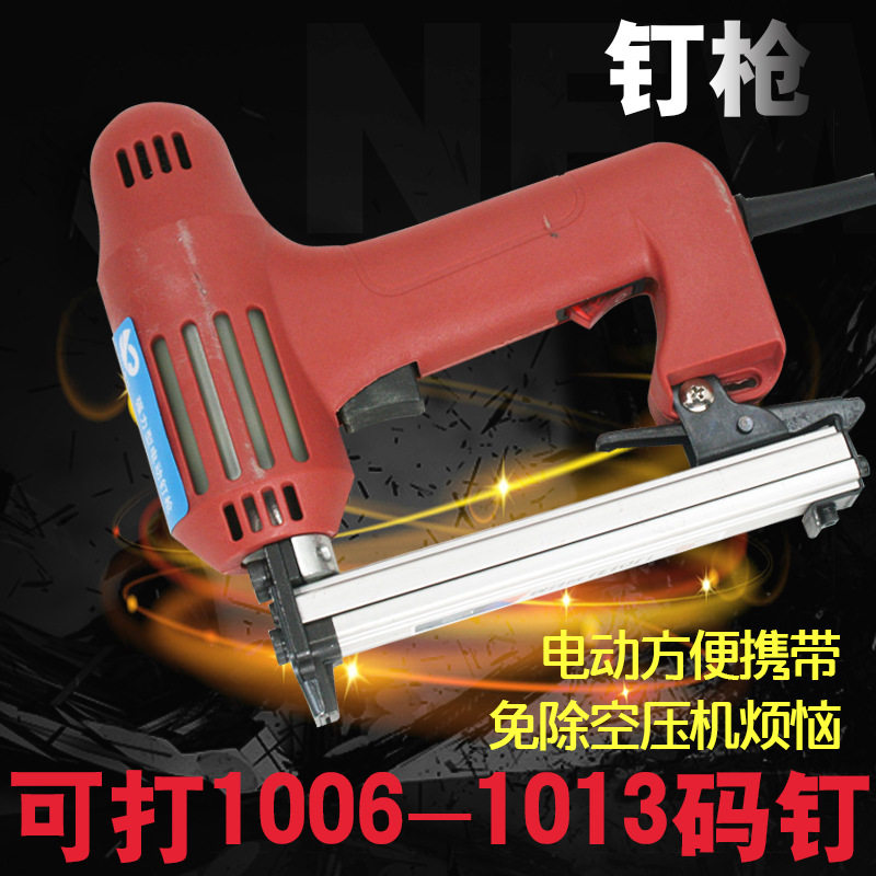 速豹1013J电动码钉枪不卡钉