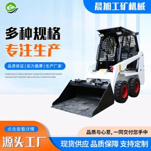 轮式滑移装载机汽油柴油发动机多用小铲车筑工地电动四驱小铲车