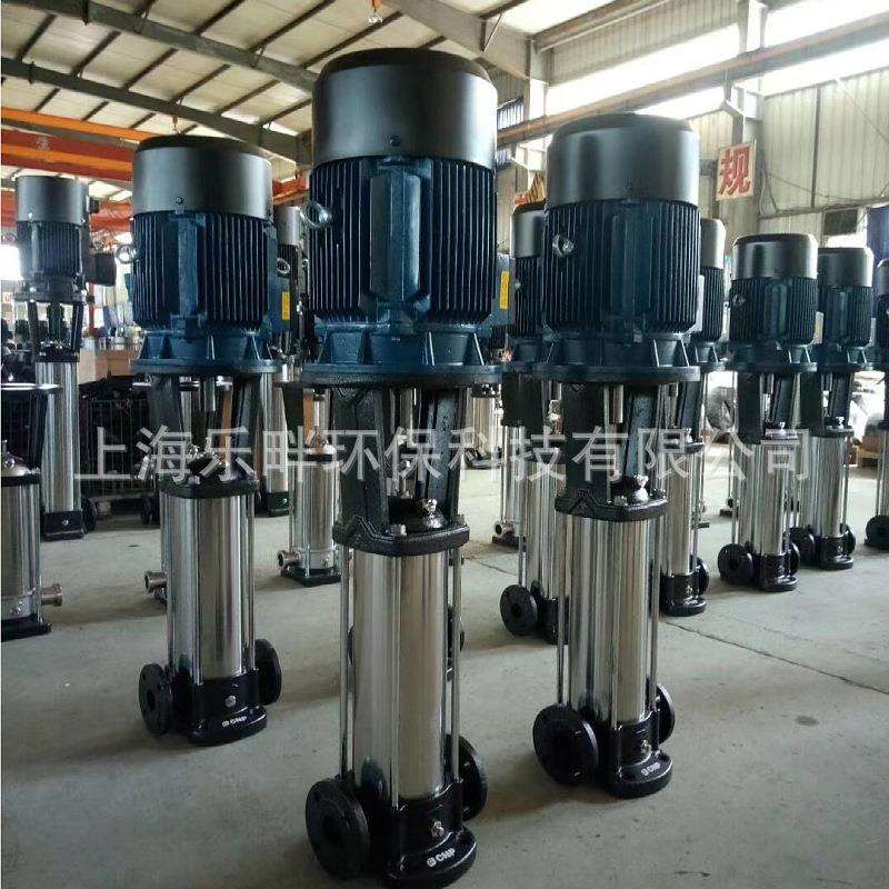 南方泵轻型立式多级离心泵高扬程工业供水高压不锈钢管道增压泵