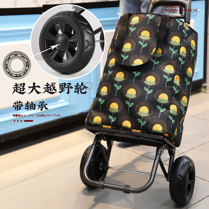 爬楼购物车买菜车小拉车折叠家用神器拉杆手推车老人小拖车手拉车