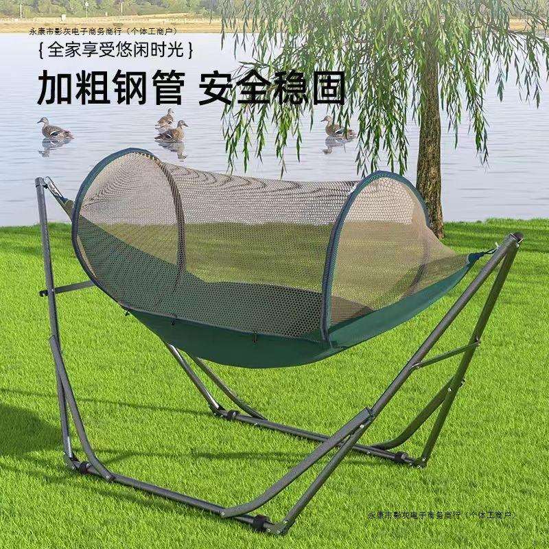 加厚支架折叠吊床户外露营秋千家用儿童摇摇椅多功能睡网架吊床网