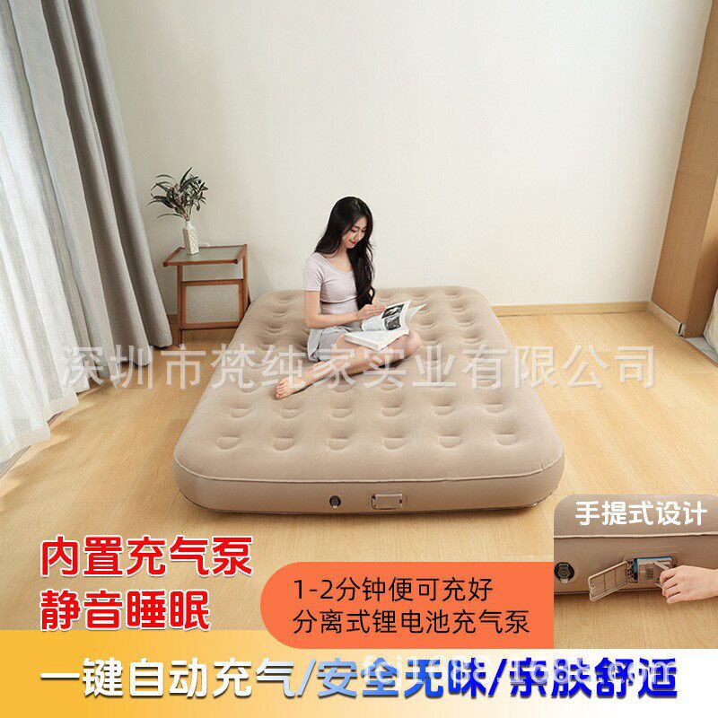 户外充气午休睡觉小枕头靠背垫PVC植绒抱枕旅行枕野营多场景适用