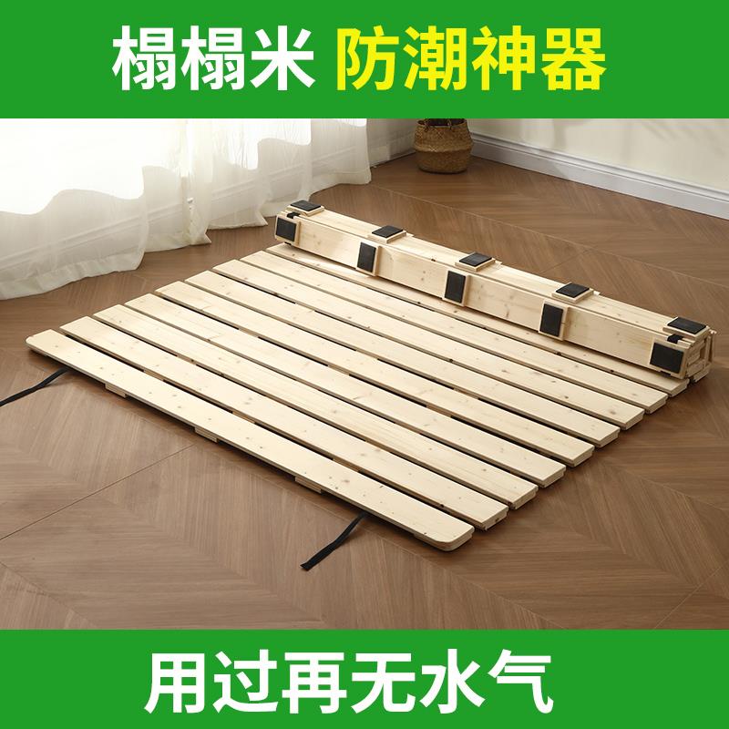 8V榻榻米床架实木防潮排骨架地铺透气可折叠硬床板简易松木床垫架