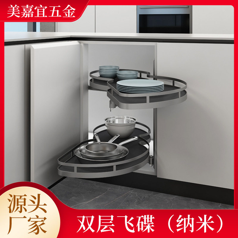 橱柜转角阻尼双层收纳拉篮