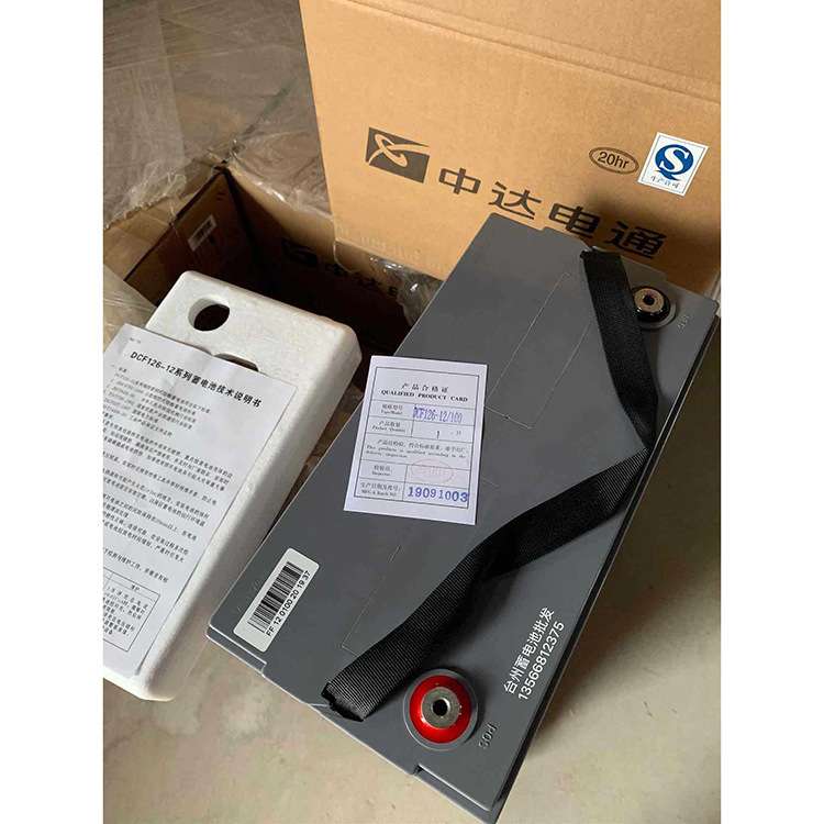 中达电通蓄电池DCF126-12/65台达12v65Ah储能免维护太阳能蓄电池