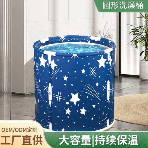 泡澡桶大人折叠浴缸儿童洗澡浴桶可全身泡浴沐浴桶家用成人泡澡缸