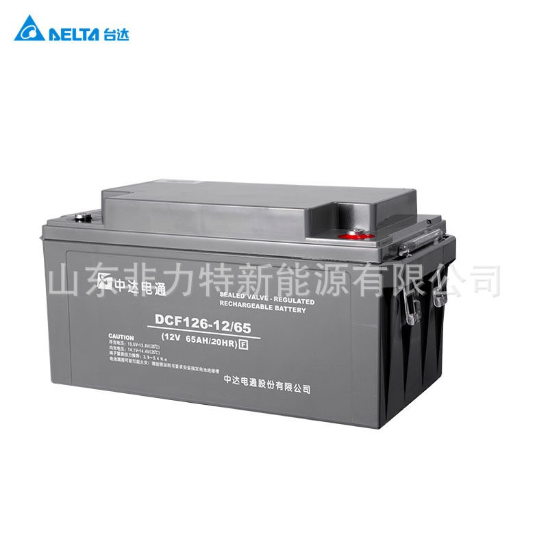 中达电通12V50Ah蓄电池基站用