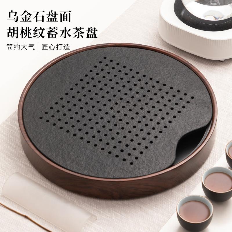2025新款圆形储水式乌金石茶盘家用办公室茶具小茶台石头沥水托盘