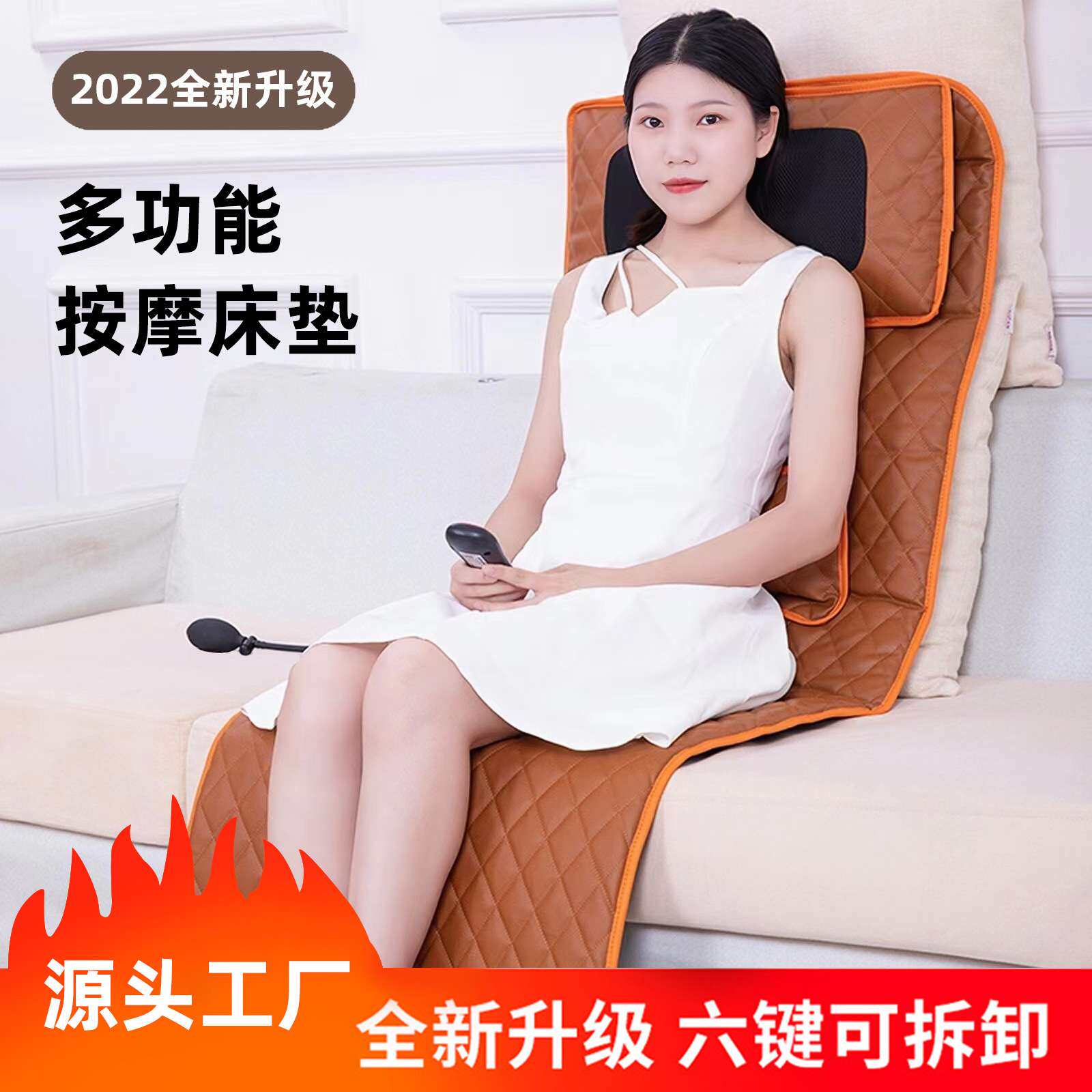 不老林按摩床垫 多功能家用按摩垫 按摩床垫 家用