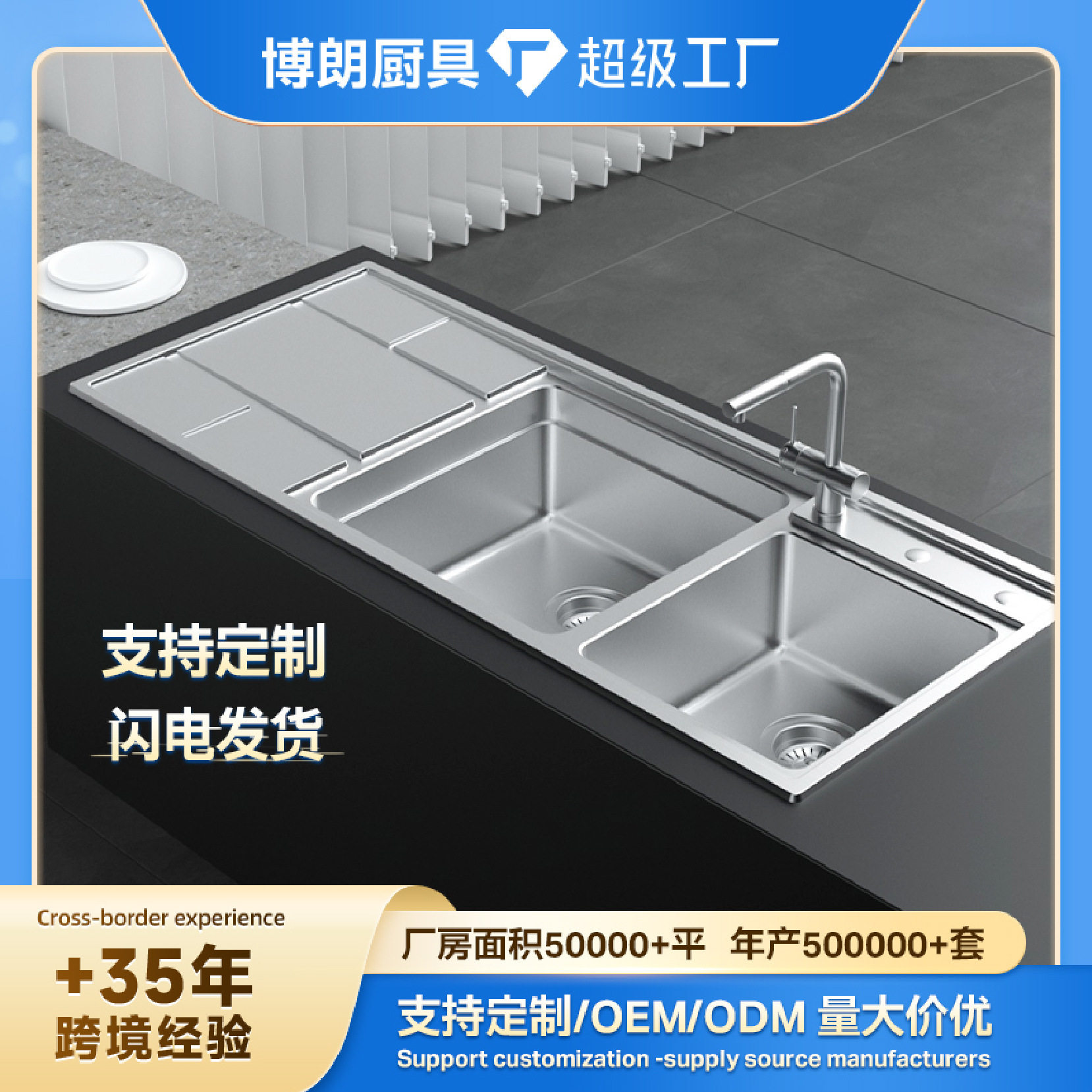 304不锈钢磨砂双槽带板水槽