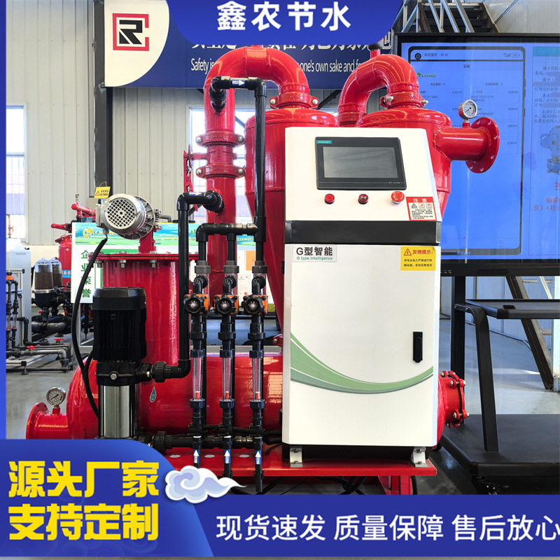 过滤全自动农业果园滴喷灌施肥水肥一体化灌溉设备智能水肥一体机