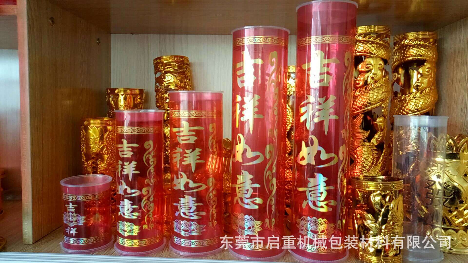 东莞酥油斗烛筒成型机 1-30天蜡烛包装圆筒机专业厂家