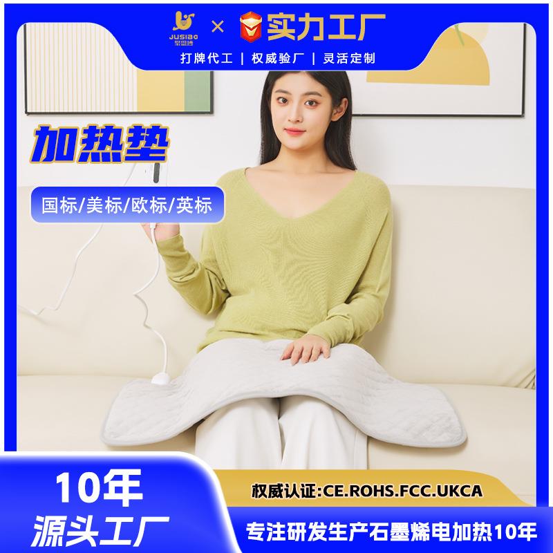 欧式加热垫可定时家用石墨烯电热毯单人毯水洗电褥子发热毯