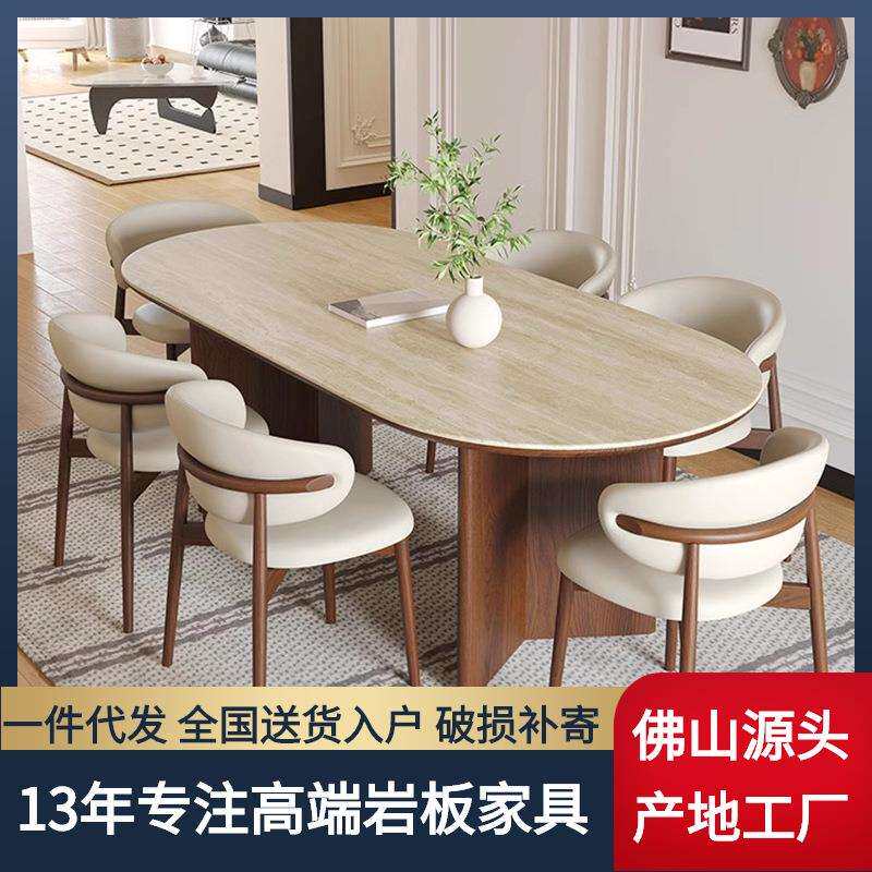 法式中古餐桌小户型家用椭圆形实木美式复古饭桌洞石岩板餐桌椅