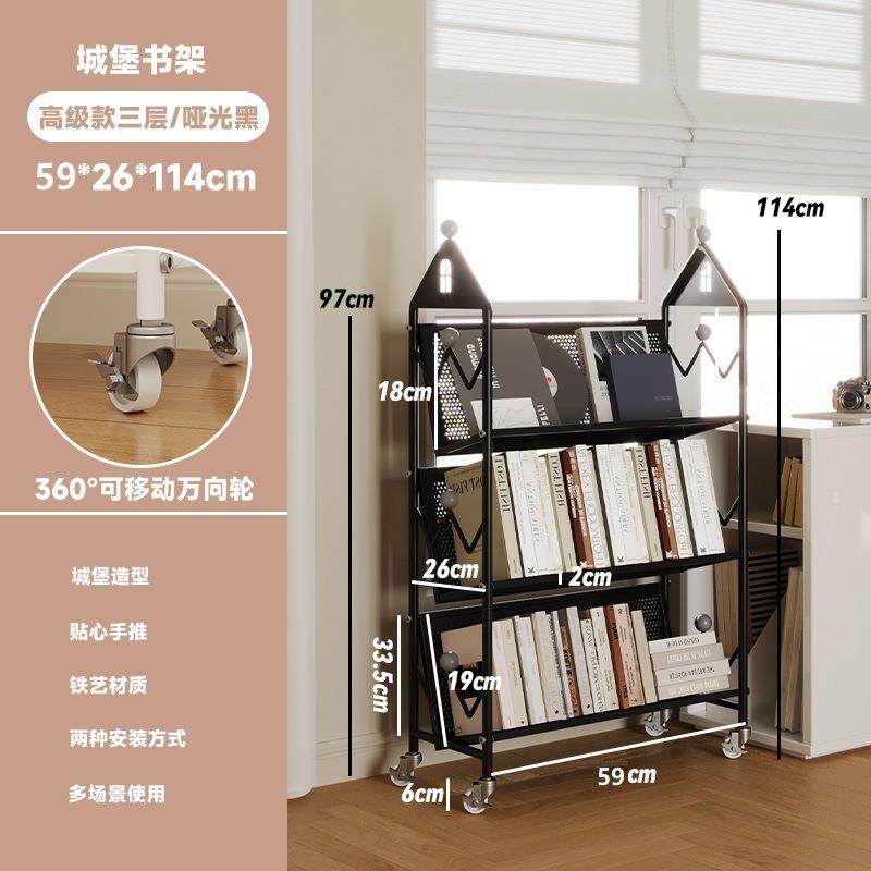 儿童铁艺书架绘本架子玩具收纳移动落地书柜简易多层置物架家用