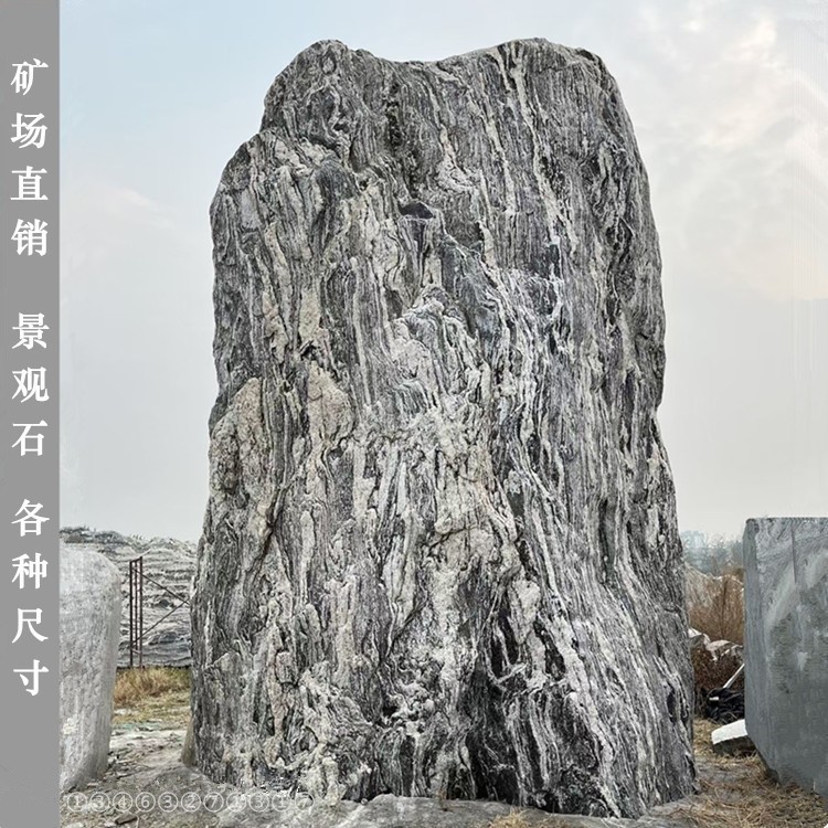 大型景观石村牌石风景石刻字雪浪石泰山石文化石天然立石园林草坪