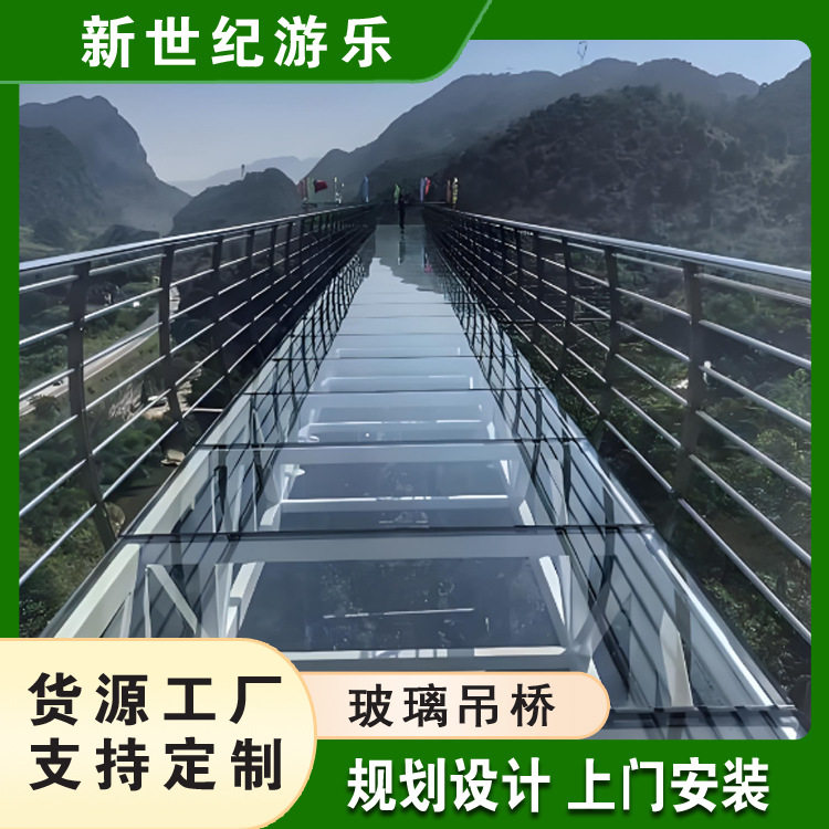 景区网红高空玻璃吊桥步步惊心