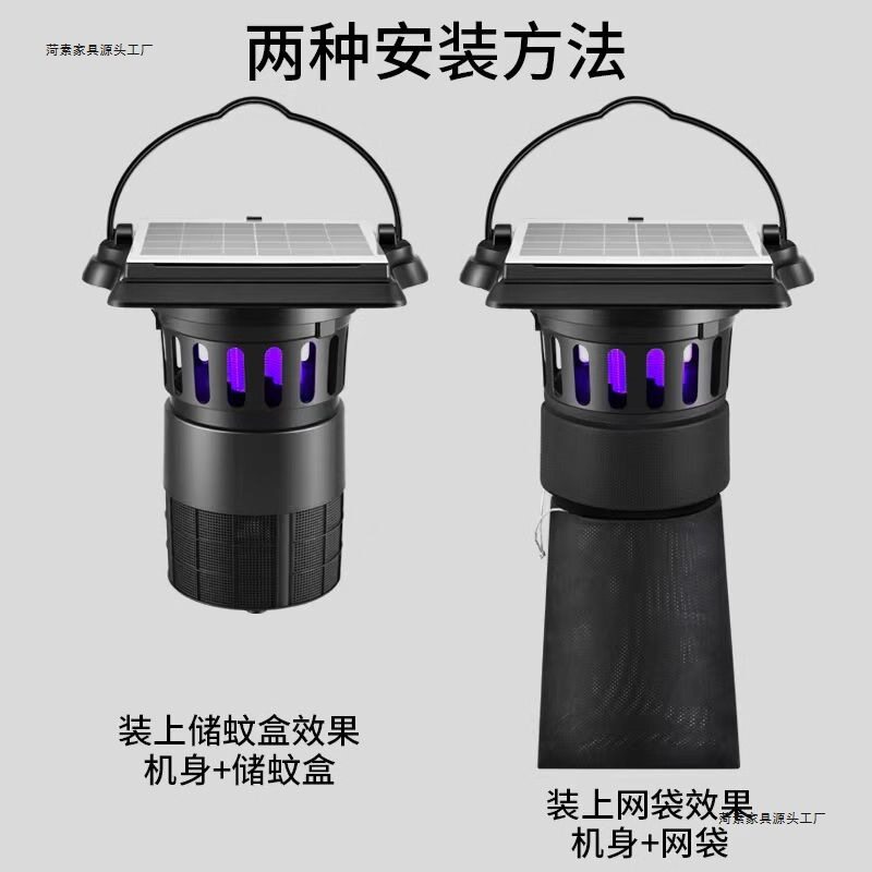 太阳能灭蚊灯养殖场户外用猪场蚊子鸡场捕蚊苍蝇神器飞蛾庭院花园