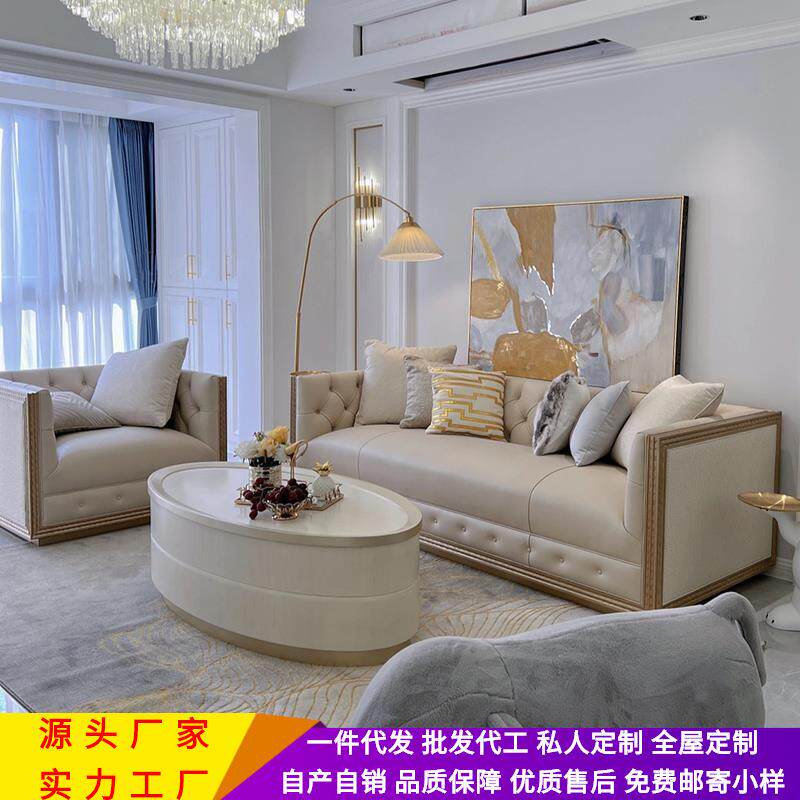 法式奶油风实木沙发大小户型欧式客厅别墅设计师样板间三人位沙发