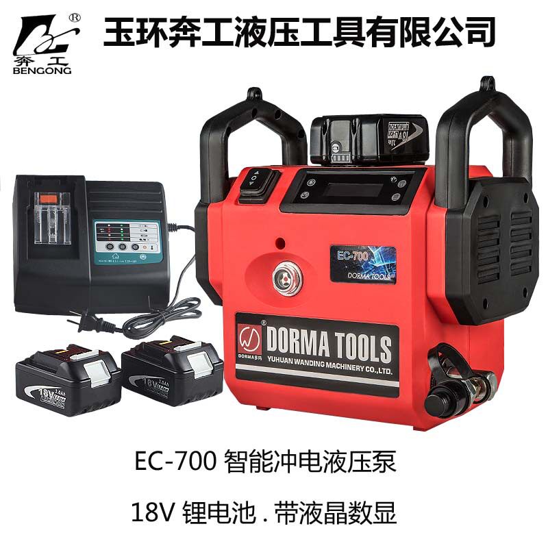 2018新品小型智能液压电动泵