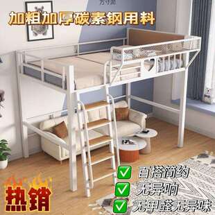 省空间上床铁艺下桌铁架床床单上层儿童空间家用小户型二楼高架