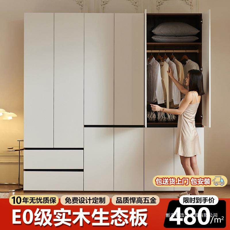 实木衣柜家用卧室整体衣橱柜挂衣区多简约实木衣柜家用卧室包邮