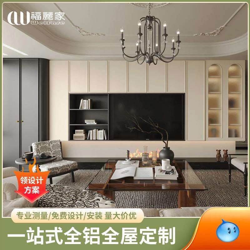 全铝全屋家具柜子卧室铝合金衣柜整体橱柜衣帽间电视柜儿童房环保