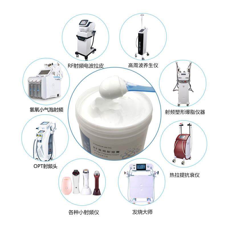 RF电波拉皮射频膏高频霜多单极仪器热拉提高周波发烧大师导入电霜