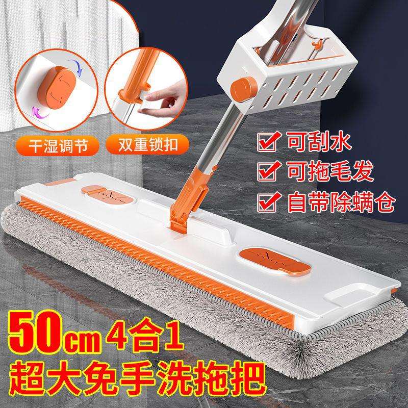 平板拖把家用一拖净免手洗懒人地拖布拖地神器大号拖把支架挂钩