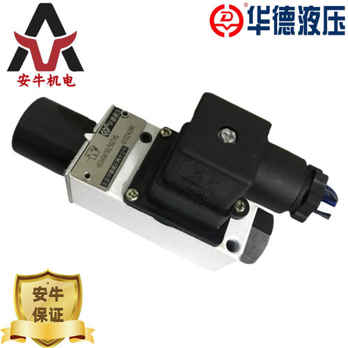 华德HED4系列压力继电器