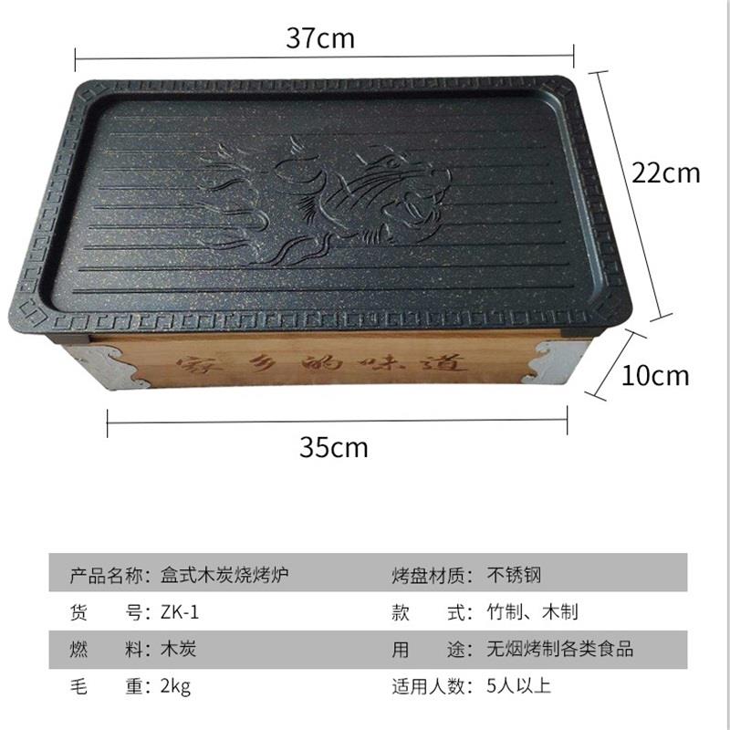 烧烤保温炉热串商用烤动力保温炉竹木盒烤炉热串炉加热炉王之