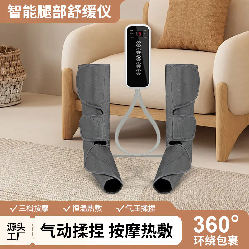 跨境新款腿部按摩器家用电动按摩仪热敷空气波美腿仪足疗仪批发