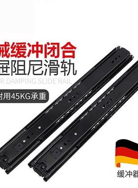 德国海蒂s滑轨阻尼缓冲静音导轨重型三节轨道抽屉导轨承重45KG